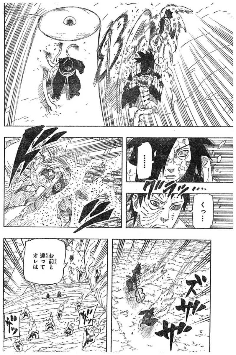 Naruto - Chapter 617 - Page 14