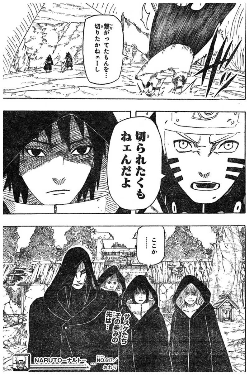 Naruto - Chapter 617 - Page 15