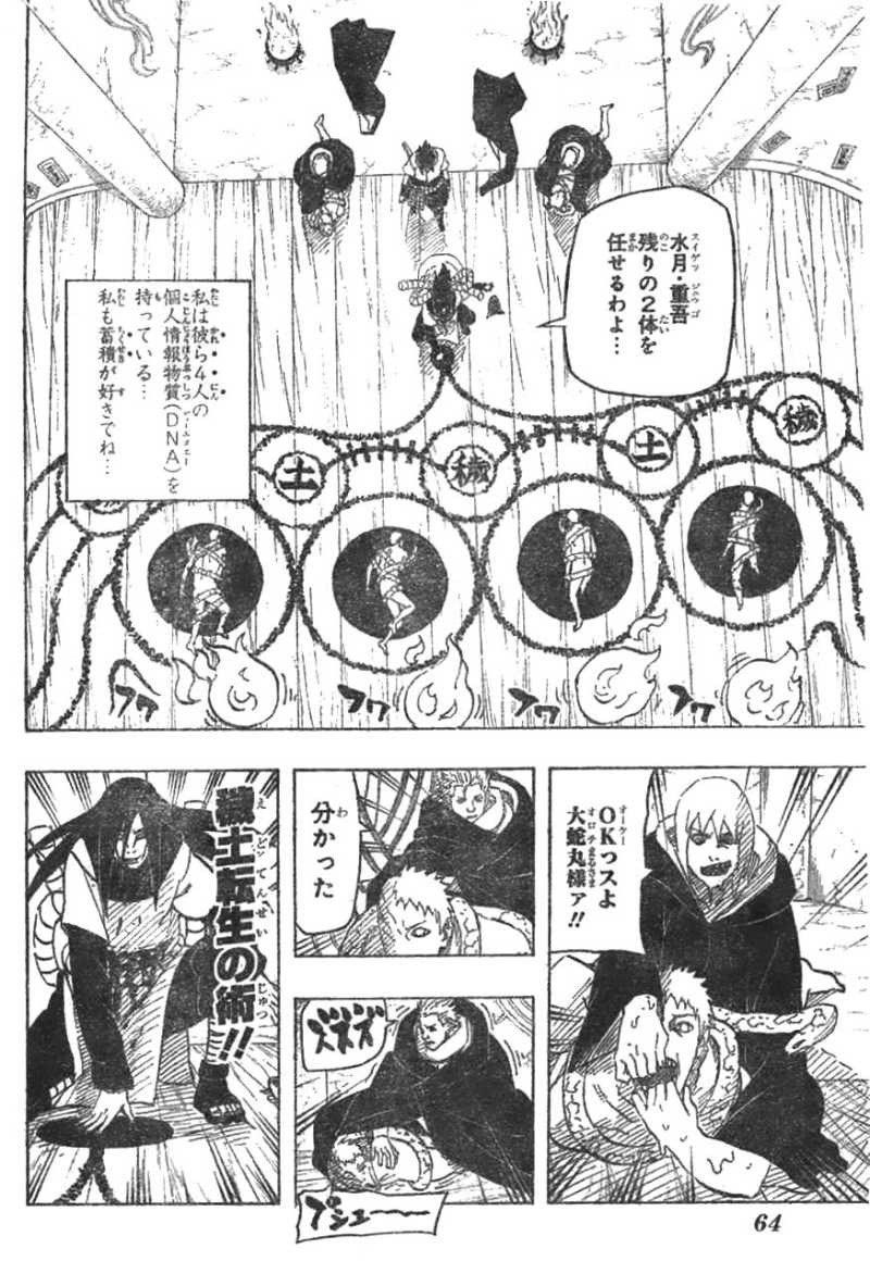 Naruto - Chapter 618 - Page 13