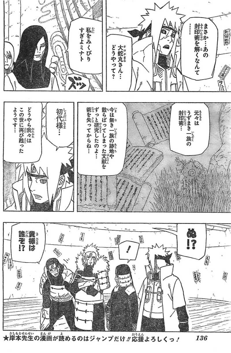 Naruto - Chapter 619 - Page 2