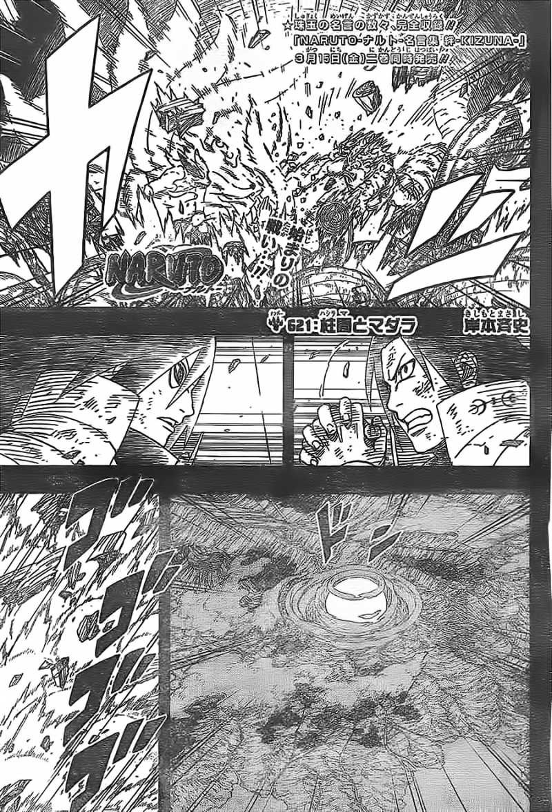 Naruto - Chapter 621 - Page 1