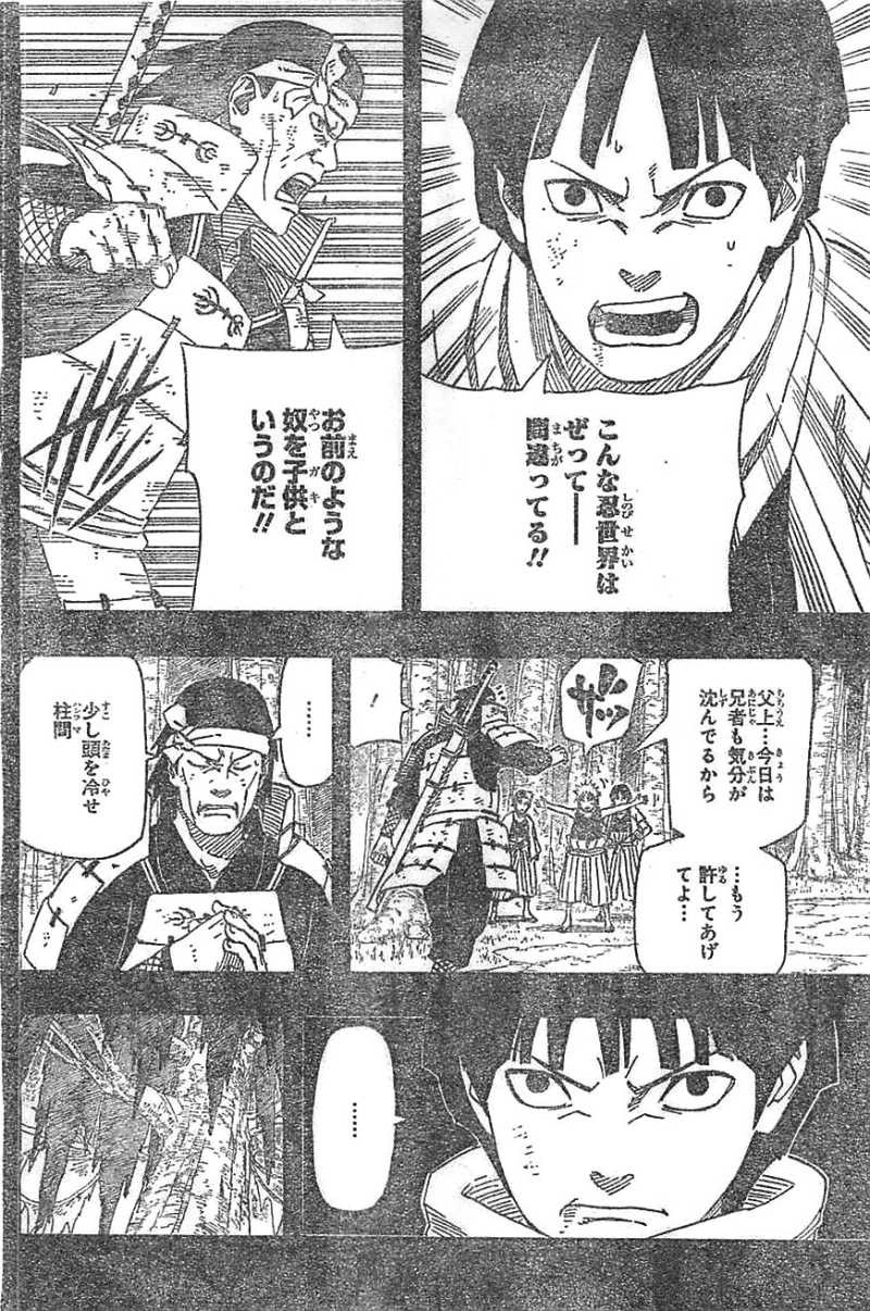 Naruto - Chapter 622 - Page 10