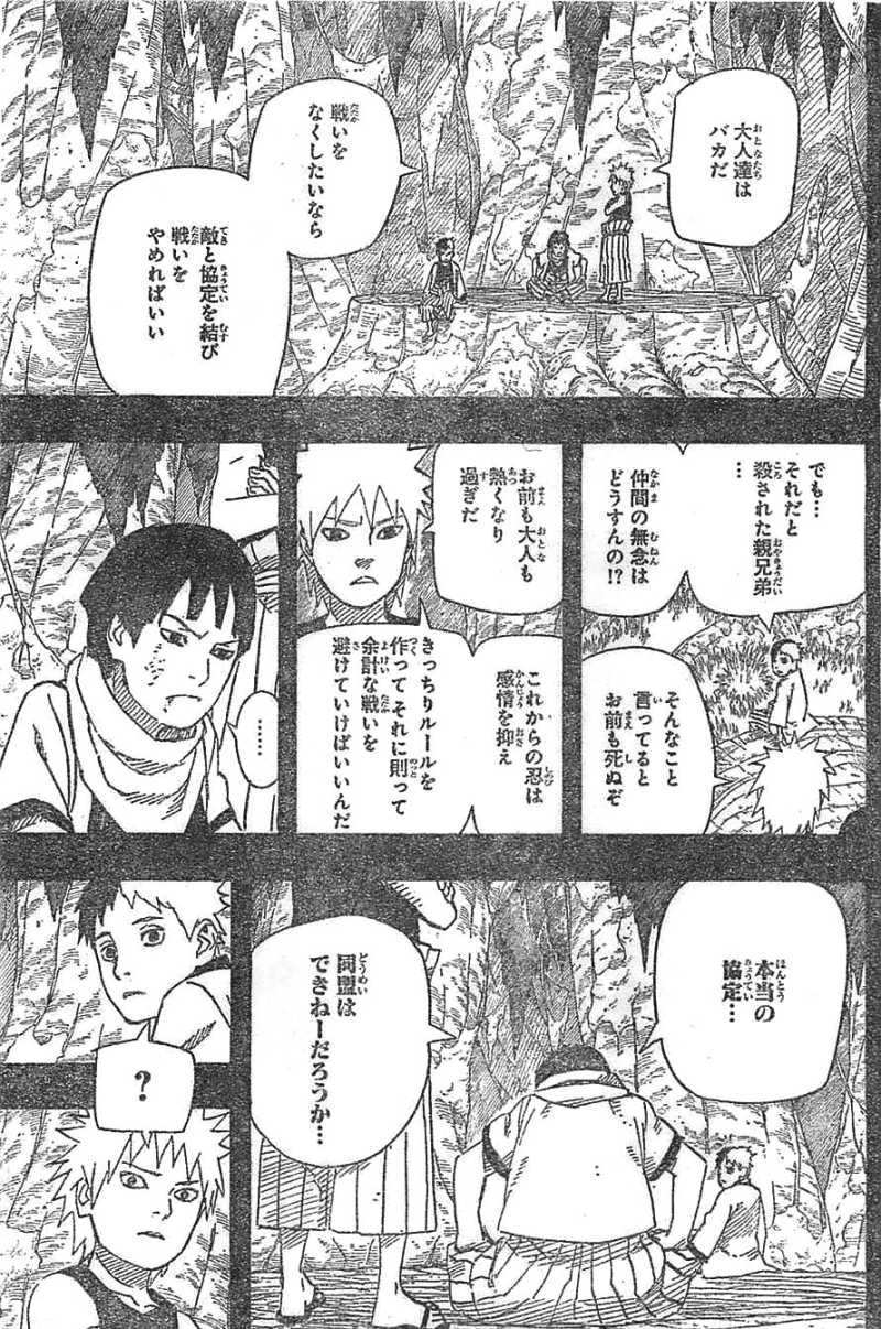 Naruto - Chapter 622 - Page 11