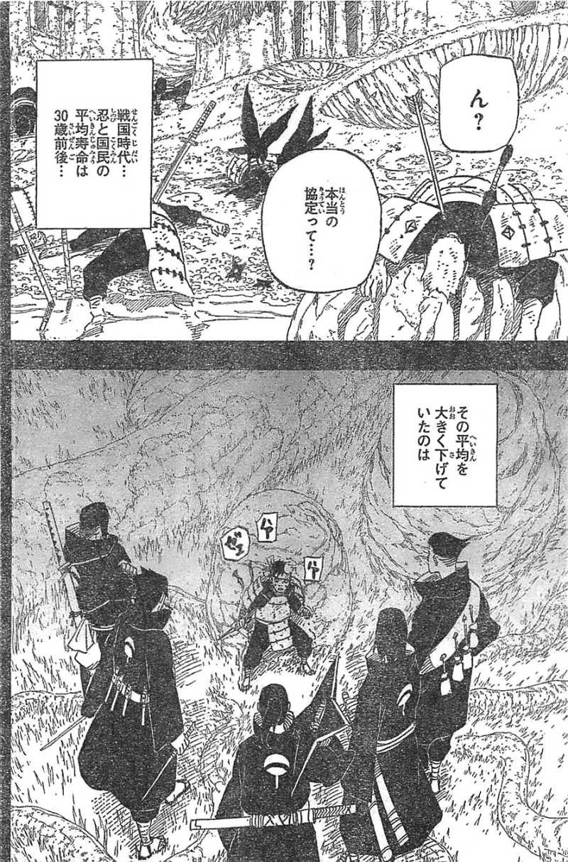 Naruto - Chapter 622 - Page 12