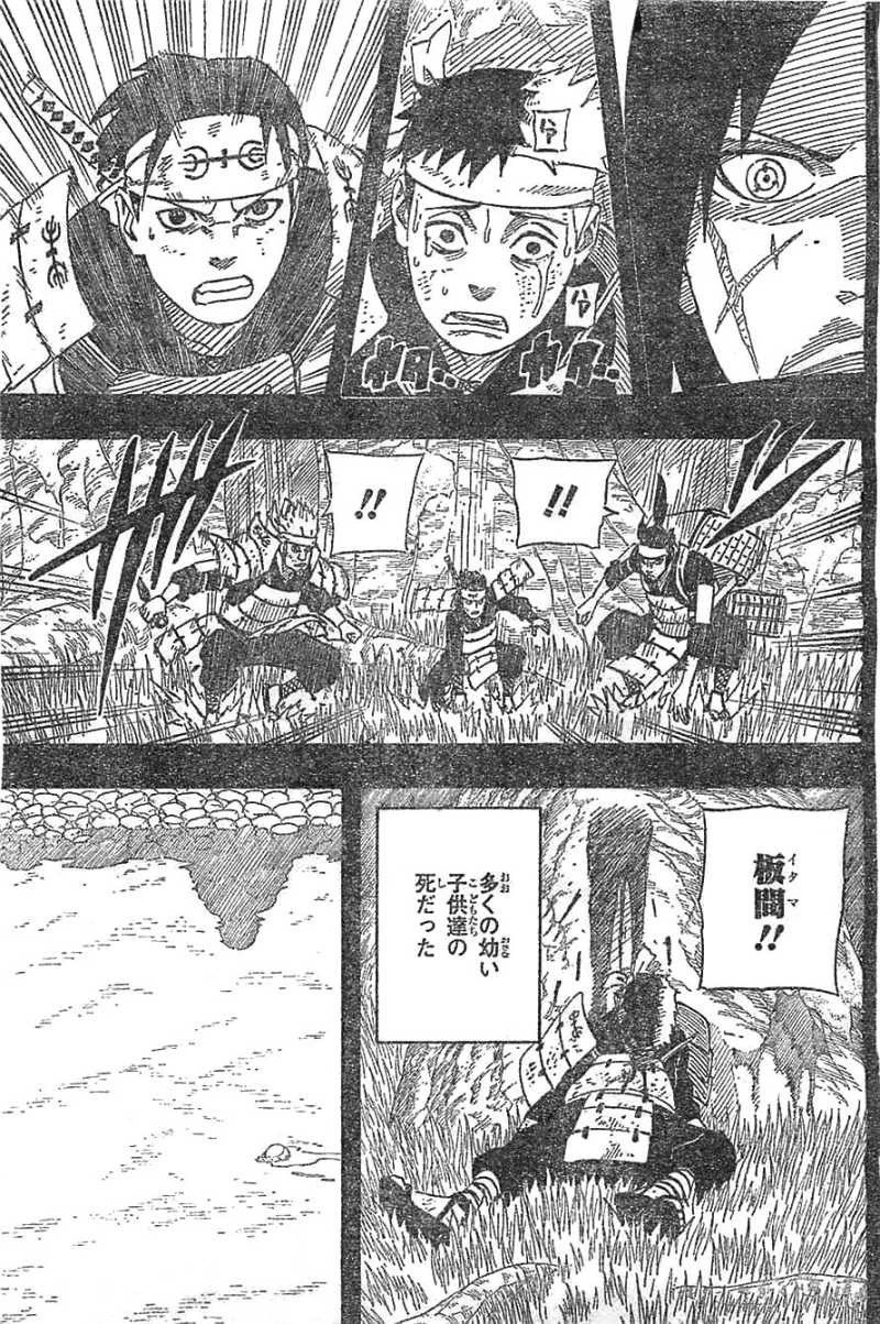 Naruto - Chapter 622 - Page 13