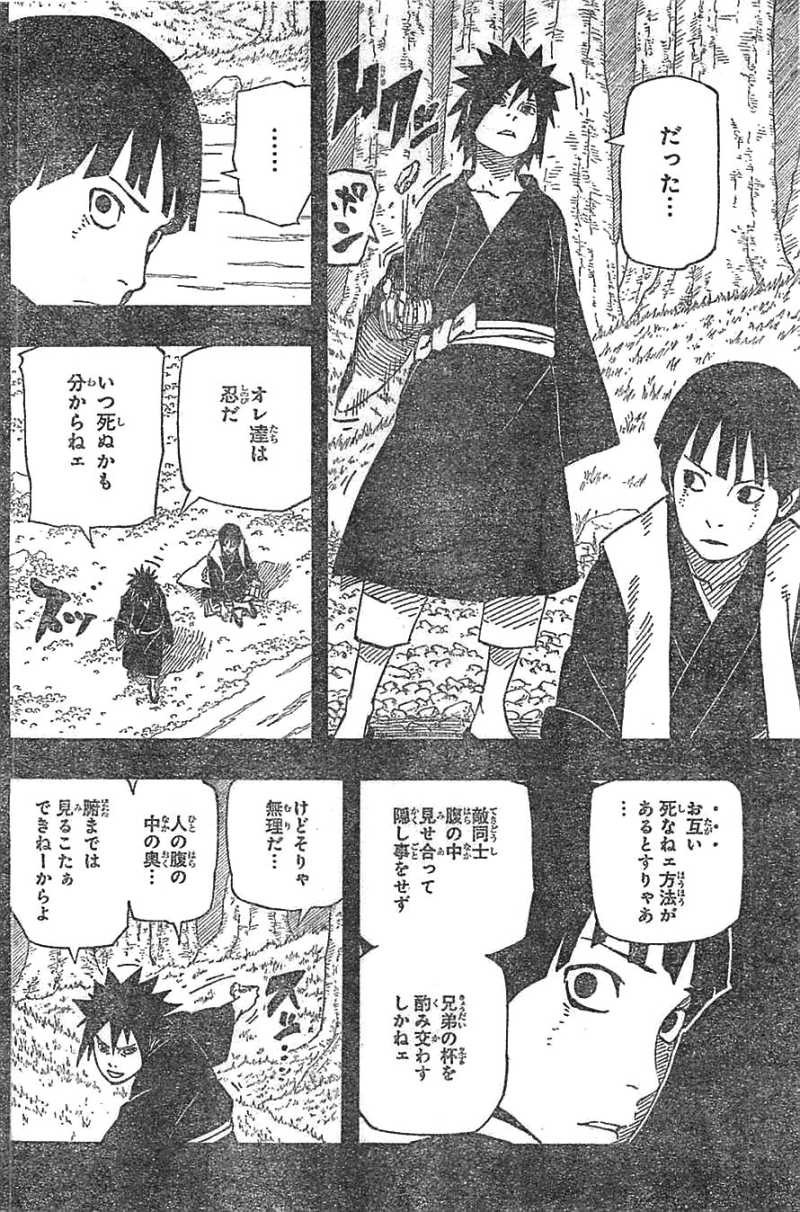 Naruto - Chapter 622 - Page 16