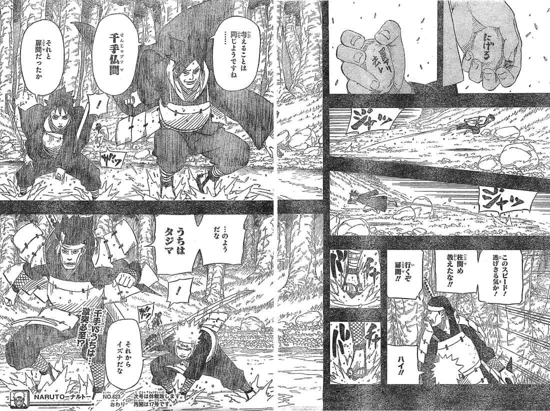 Naruto - Chapter 623 - Page 16
