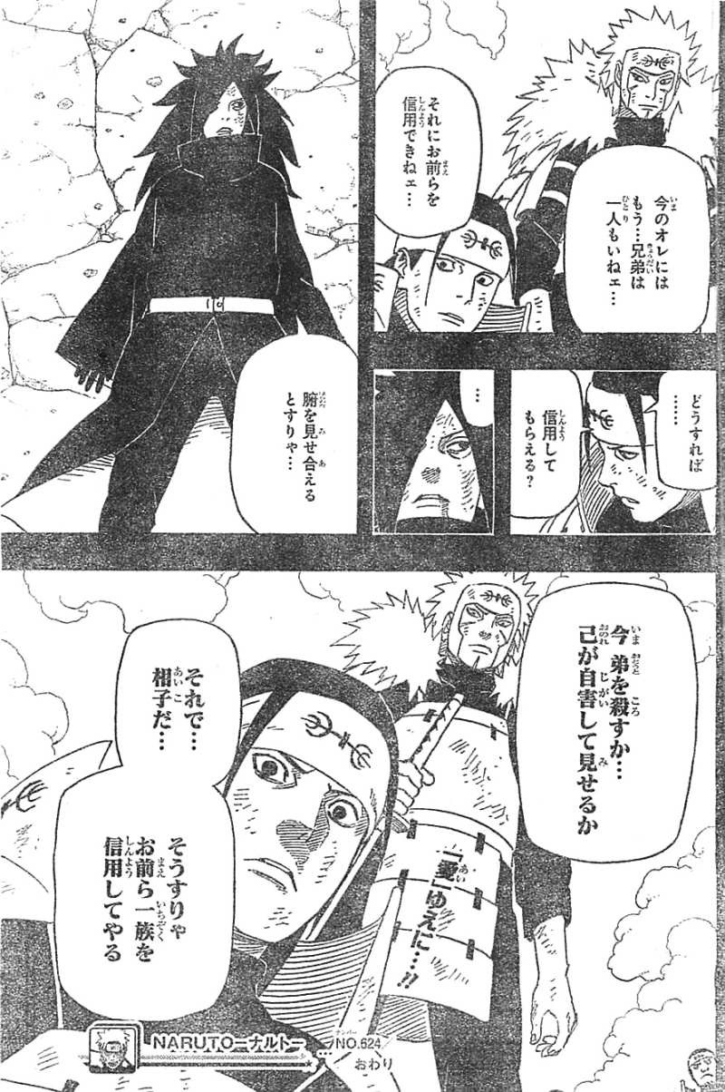 Naruto - Chapter 624 - Page 16