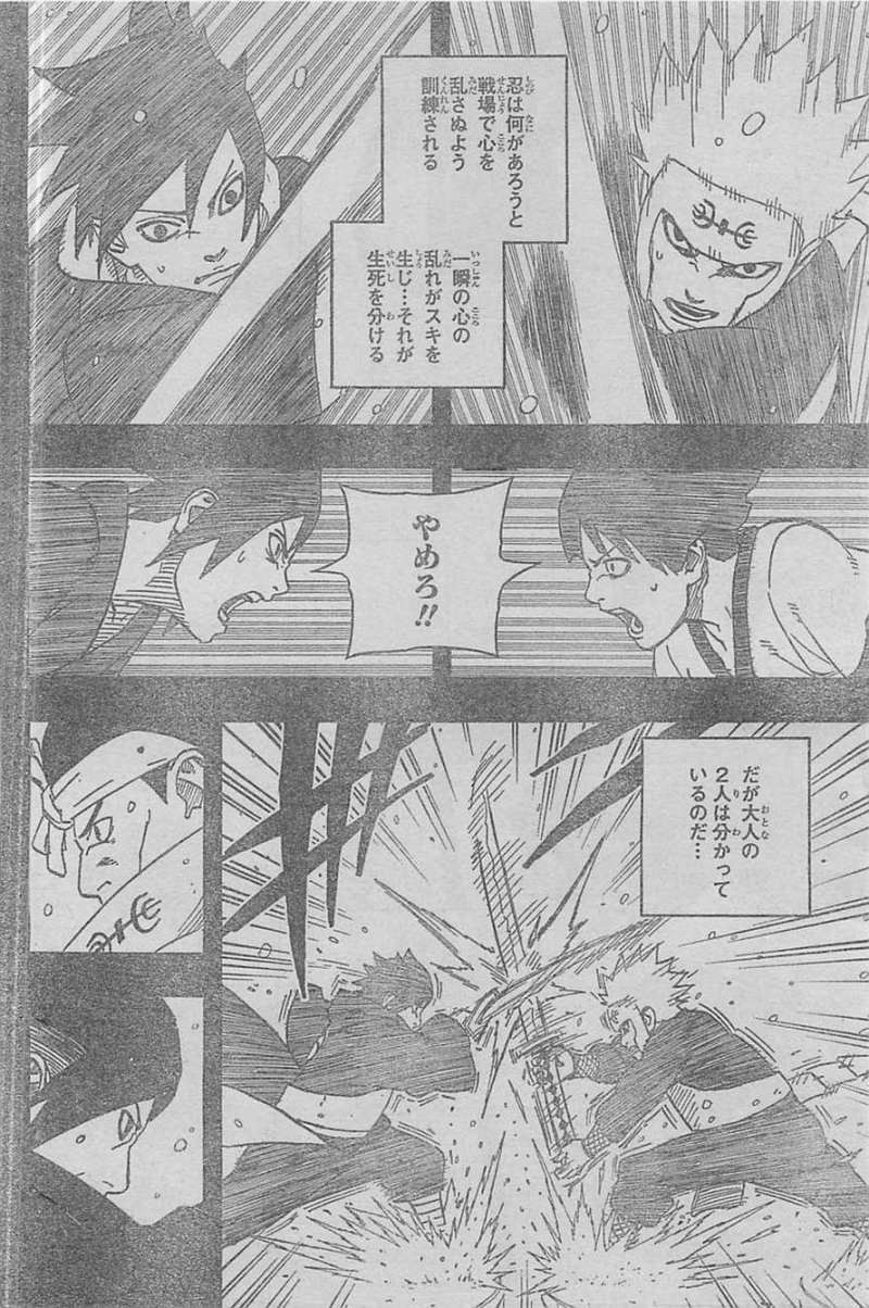 Naruto - Chapter 624 - Page 2