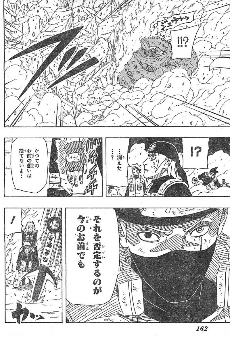 Naruto - Chapter 630 - Page 16