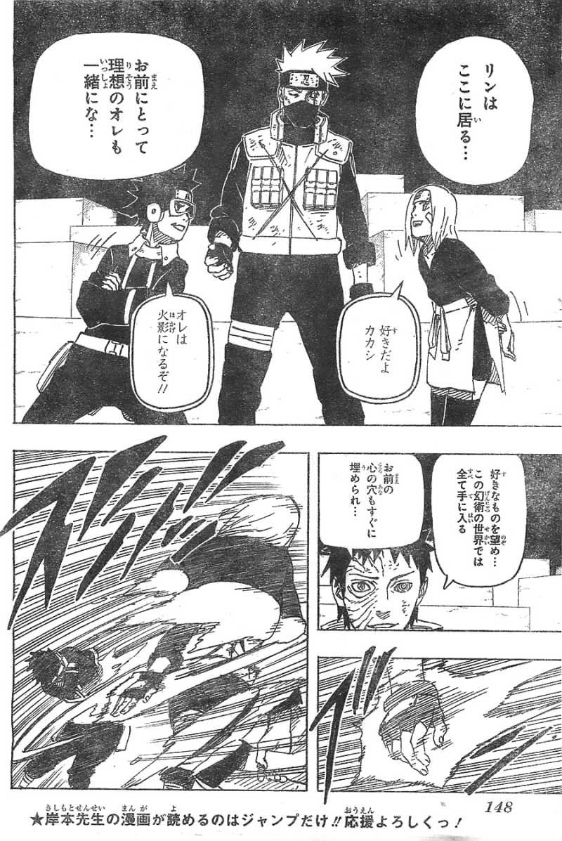 Naruto - Chapter 630 - Page 2