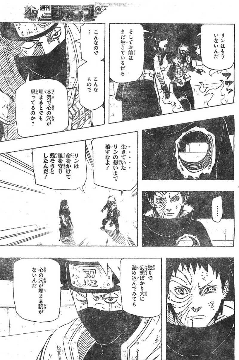 Naruto - Chapter 630 - Page 3