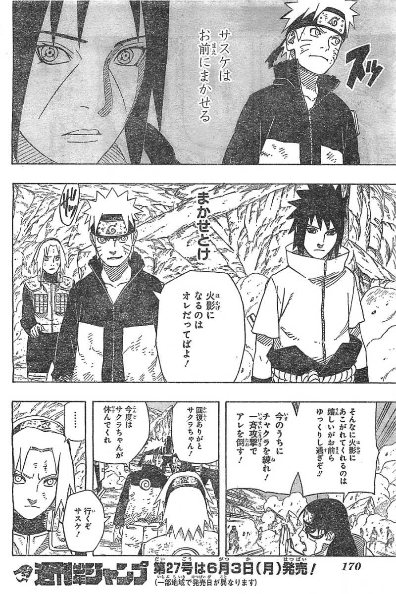 Naruto - Chapter 631 - Page 14