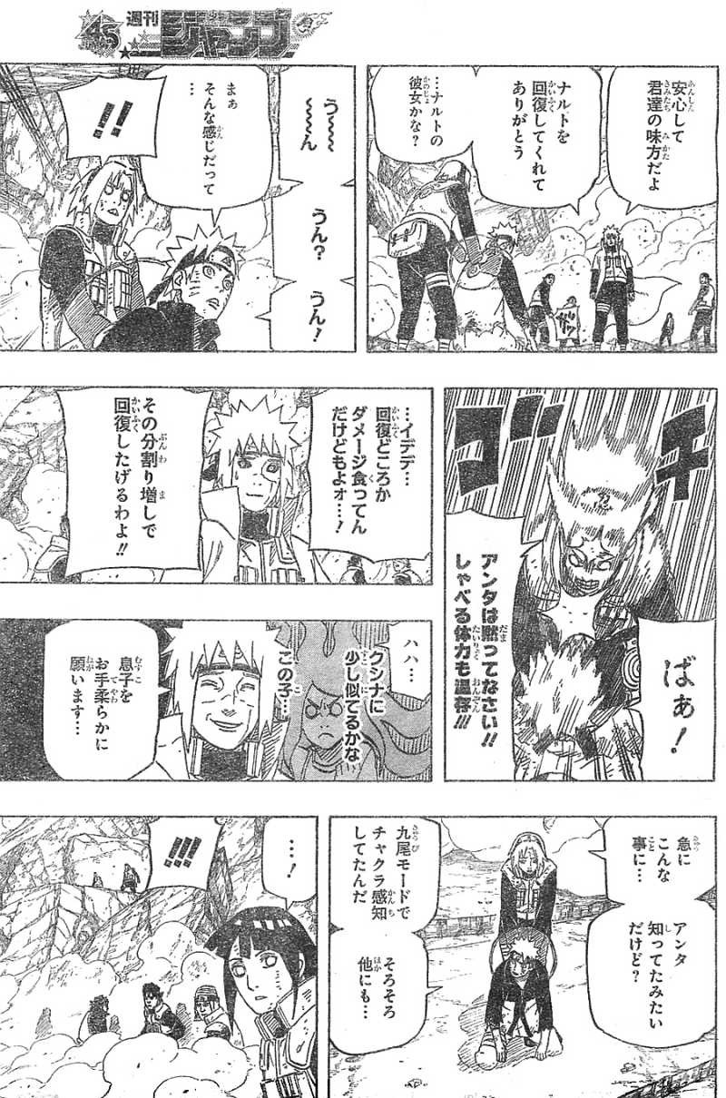Naruto - Chapter 631 - Page 3