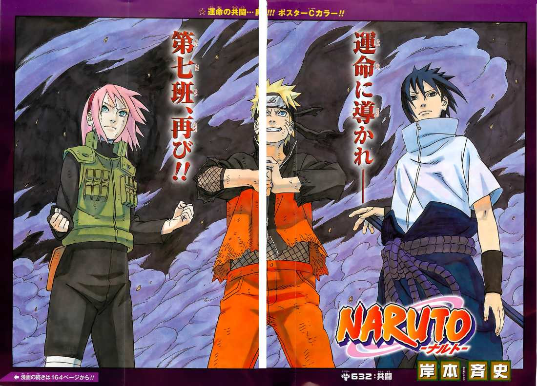 Naruto - Chapter 632 - Page 1