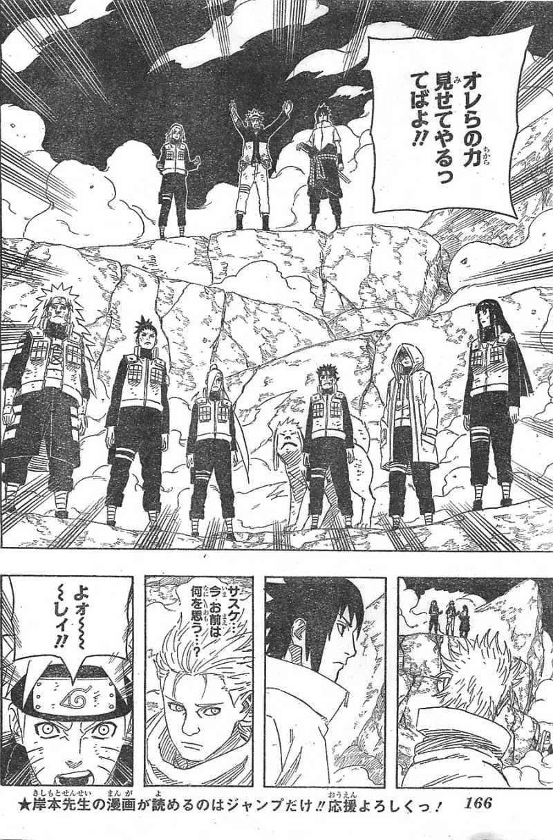 Naruto - Chapter 632 - Page 4