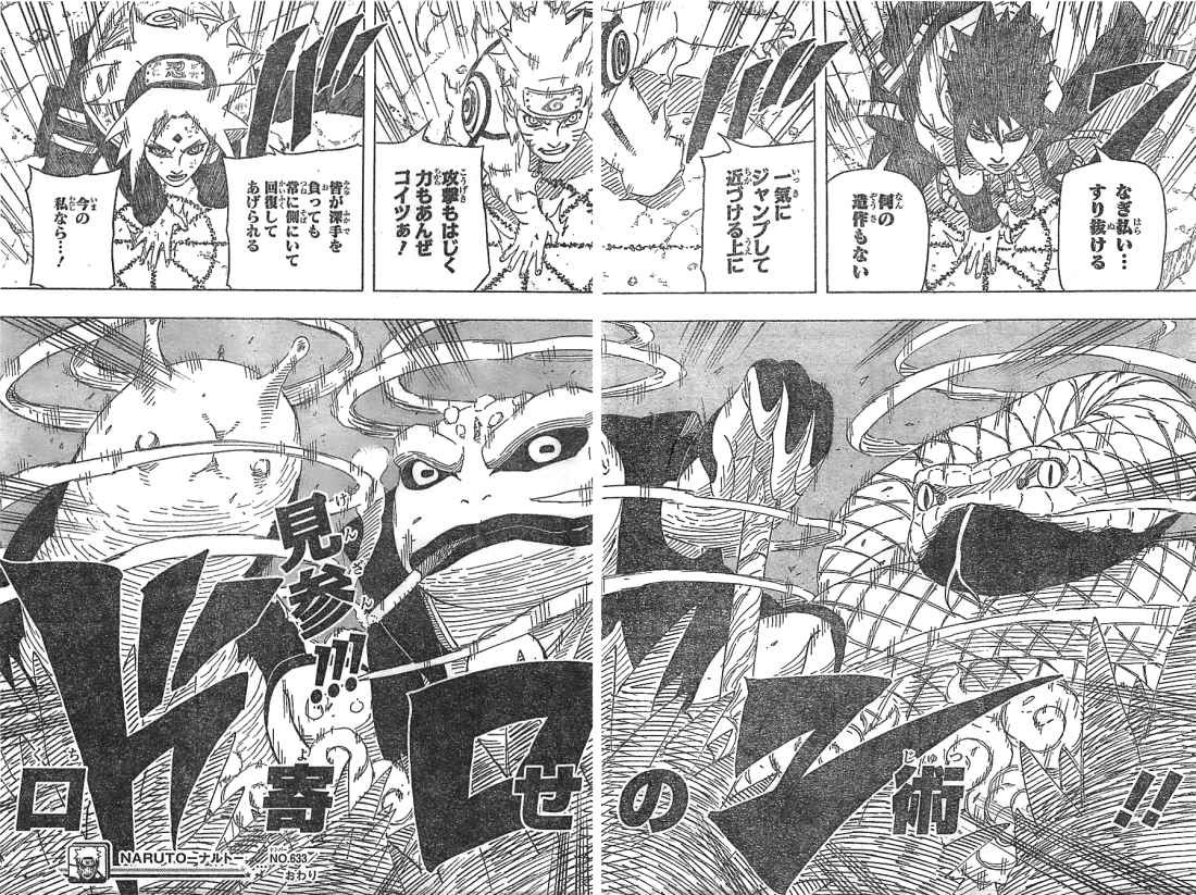 Naruto - Chapter 633 - Page 16