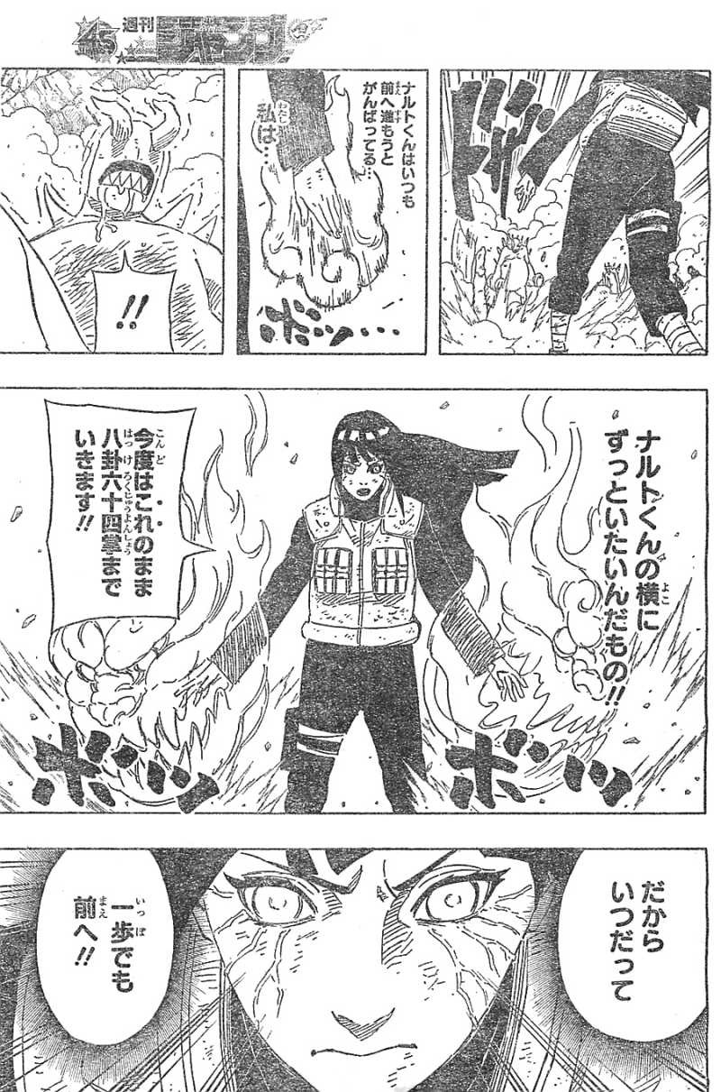 Naruto - Chapter 633 - Page 7