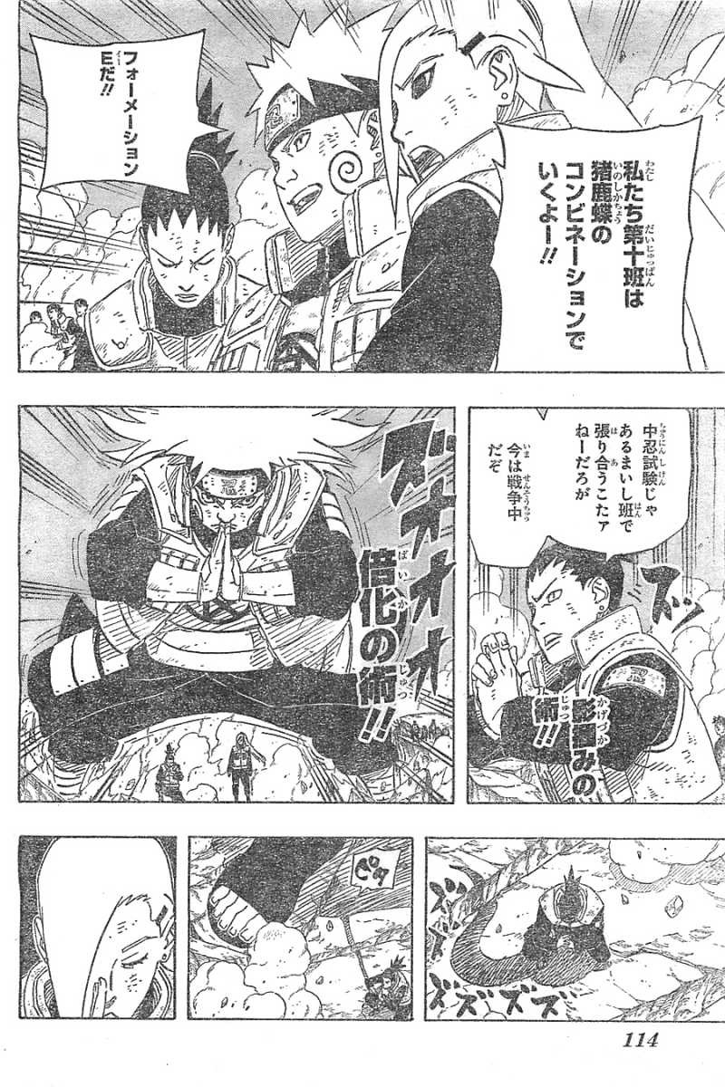 Naruto - Chapter 633 - Page 8