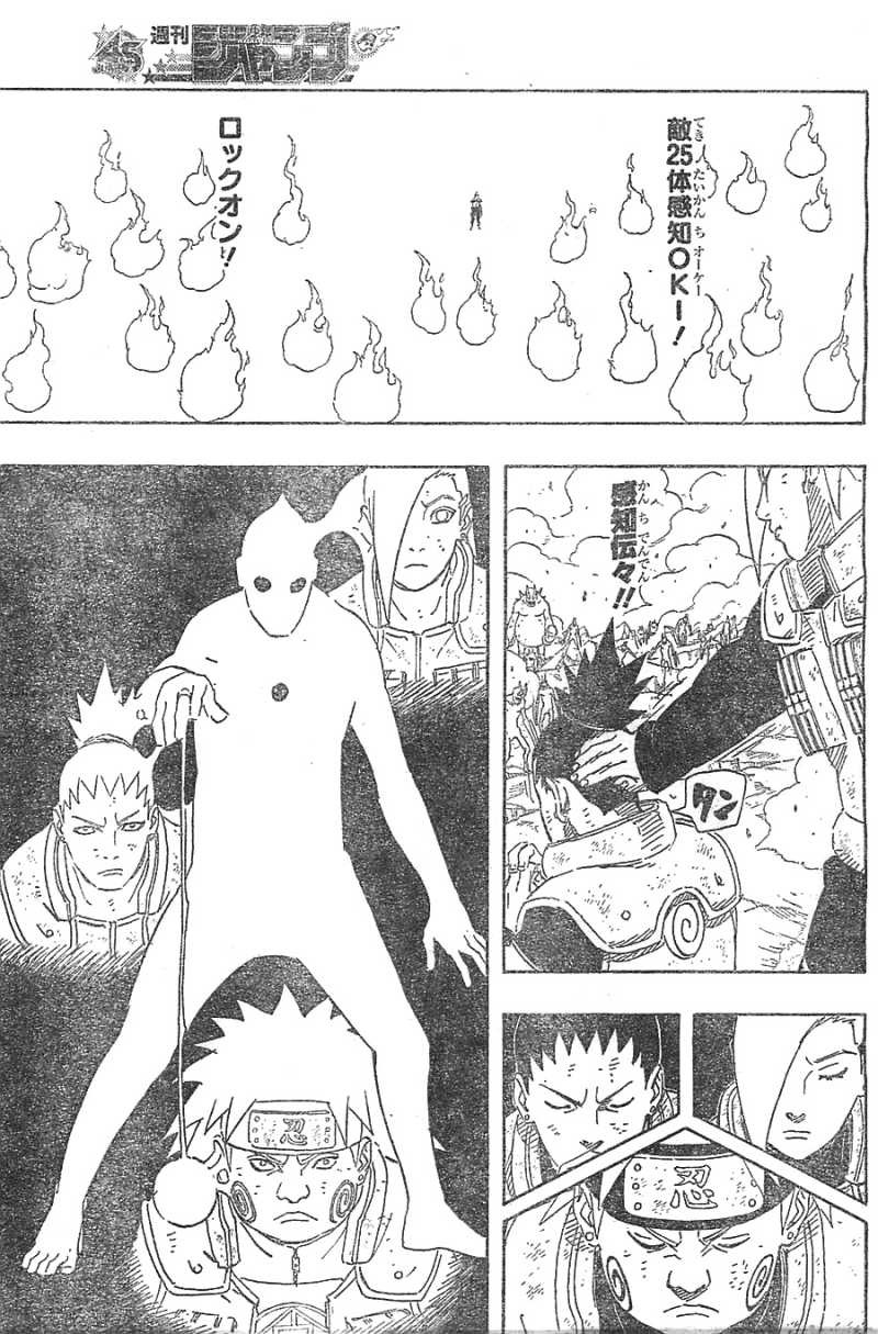 Naruto - Chapter 633 - Page 9
