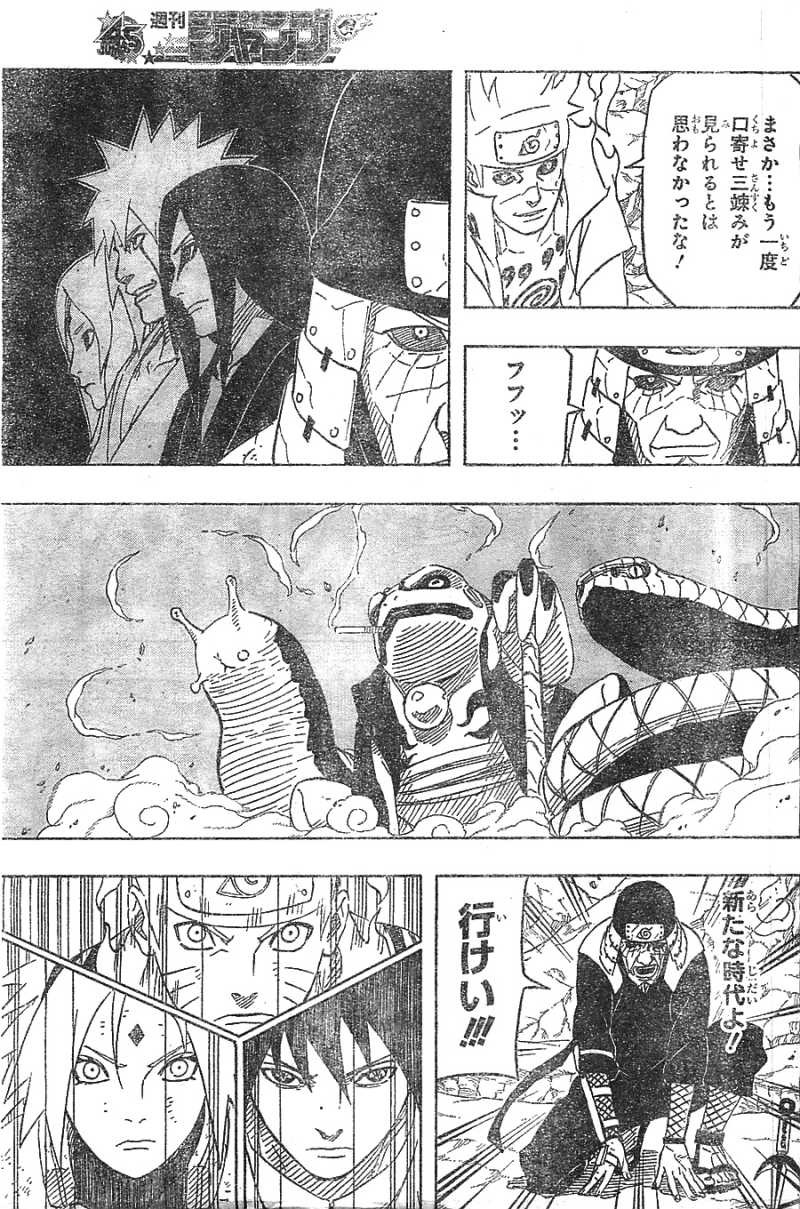 Naruto - Chapter 634 - Page 3