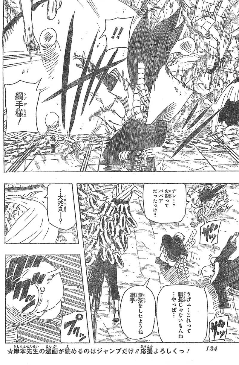 Naruto - Chapter 635 - Page 2