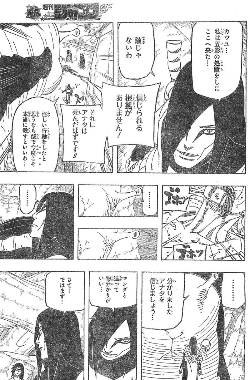 Naruto - Chapter 635 - Page 3