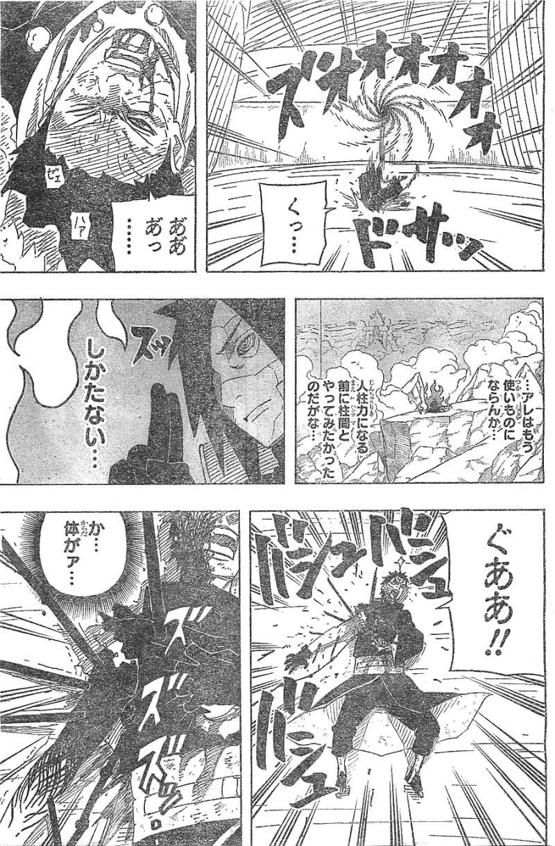 Naruto - Chapter 636 - Page 14