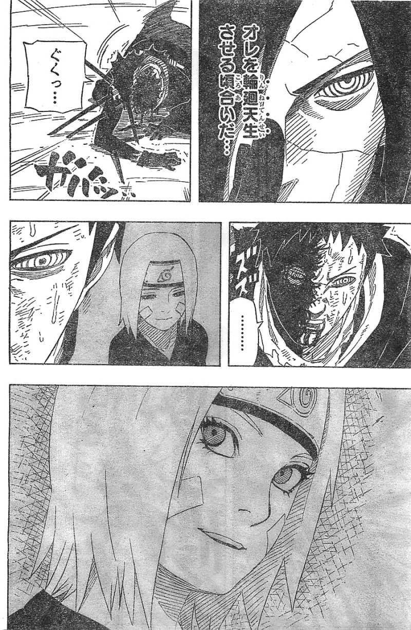 Naruto - Chapter 636 - Page 15