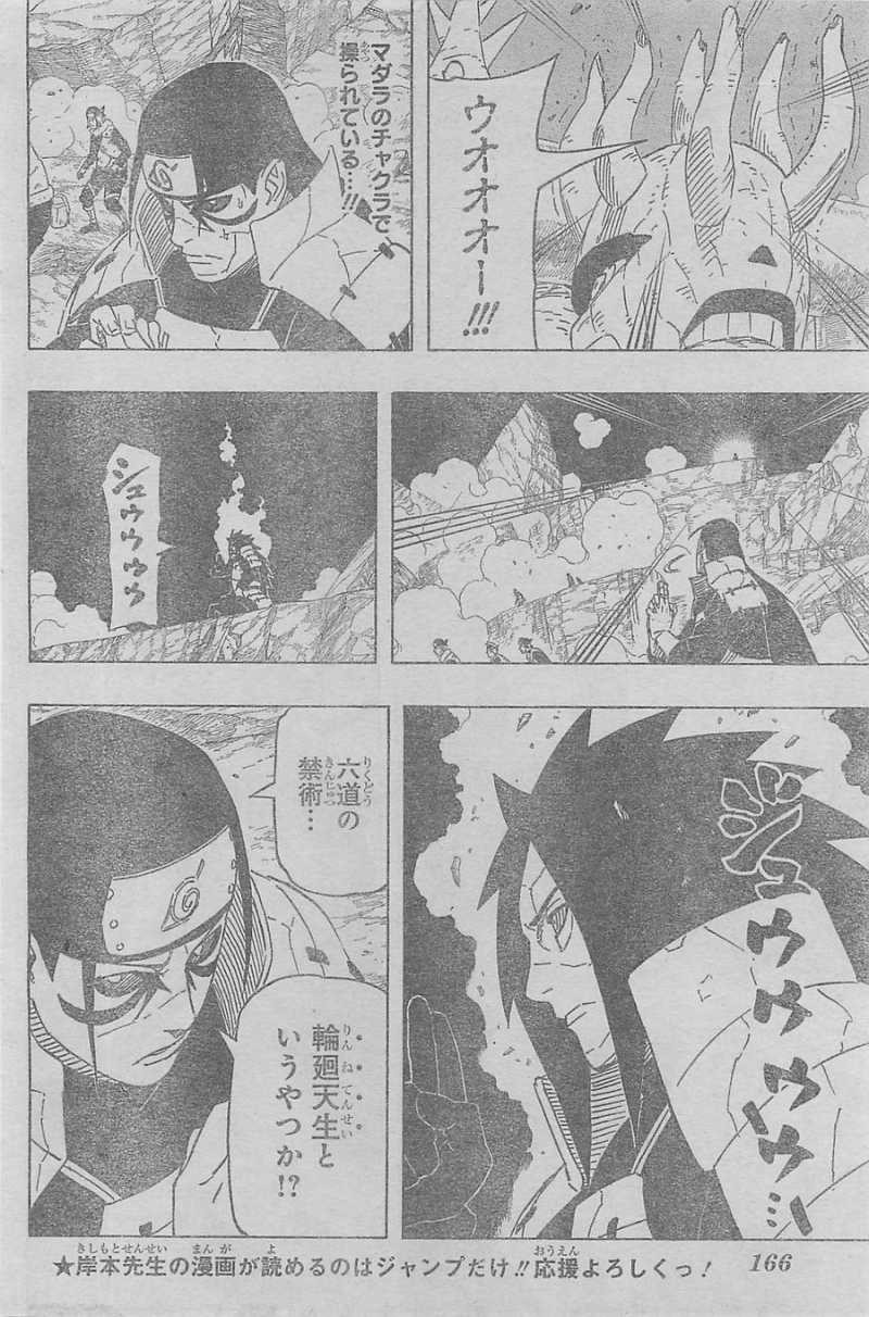 Naruto - Chapter 637 - Page 2