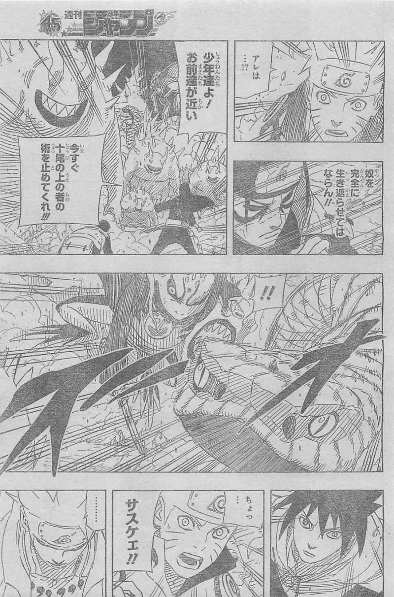 Naruto - Chapter 637 - Page 3