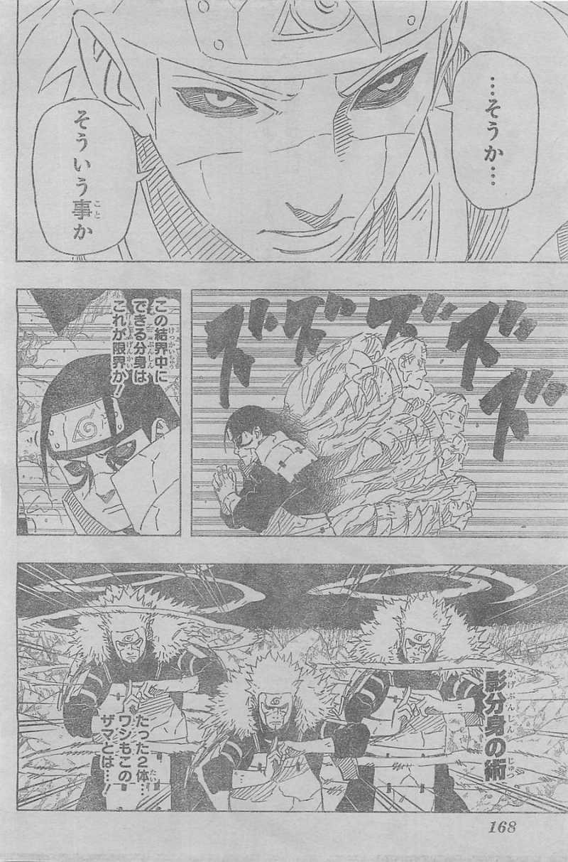 Naruto - Chapter 637 - Page 4