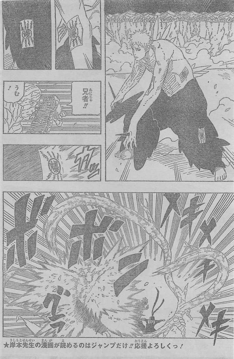 Naruto - Chapter 639 - Page 2