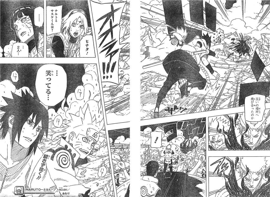 Naruto - Chapter 641 - Page 12