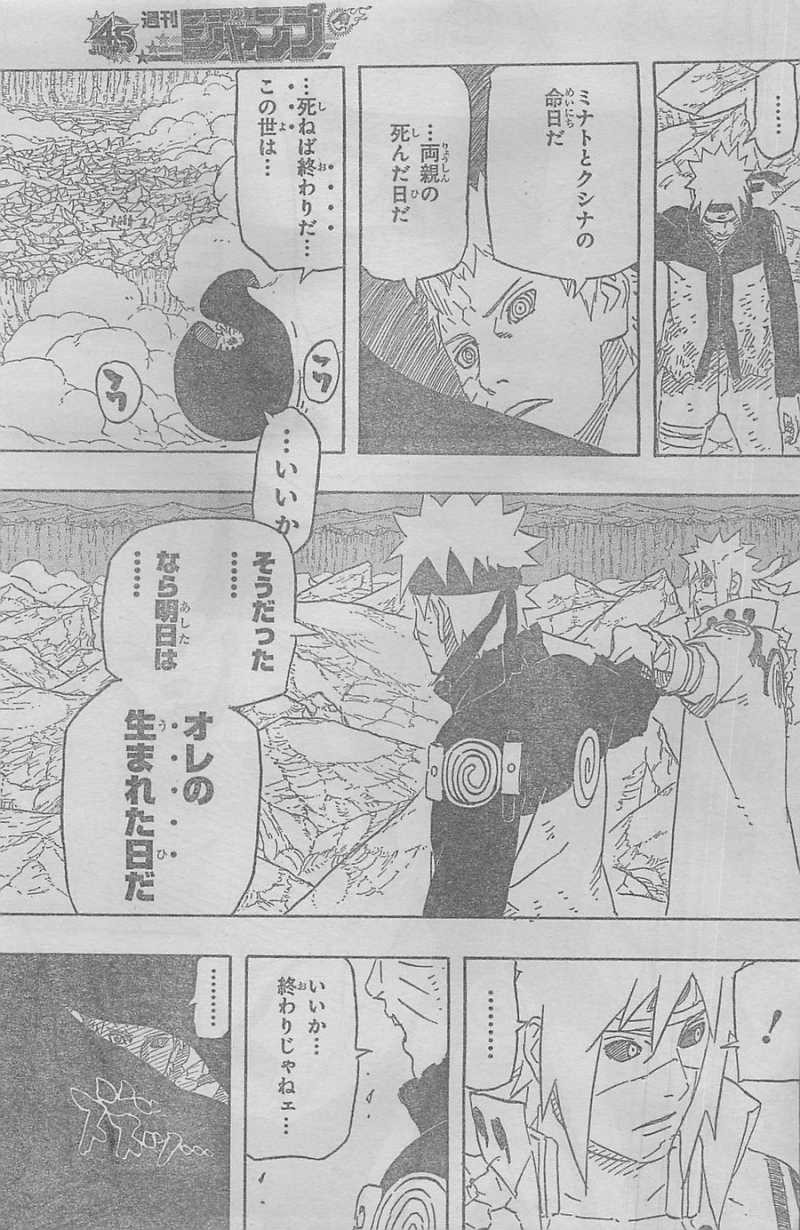 Naruto - Chapter 643 - Page 14