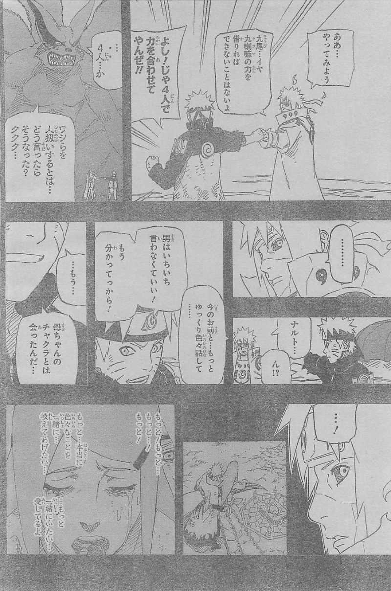 Naruto - Chapter 644 - Page 14