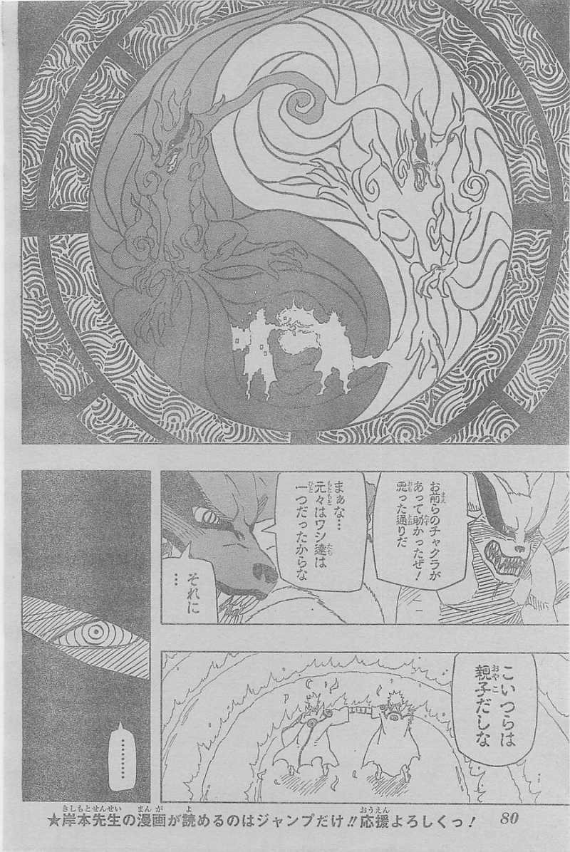 Naruto - Chapter 644 - Page 2