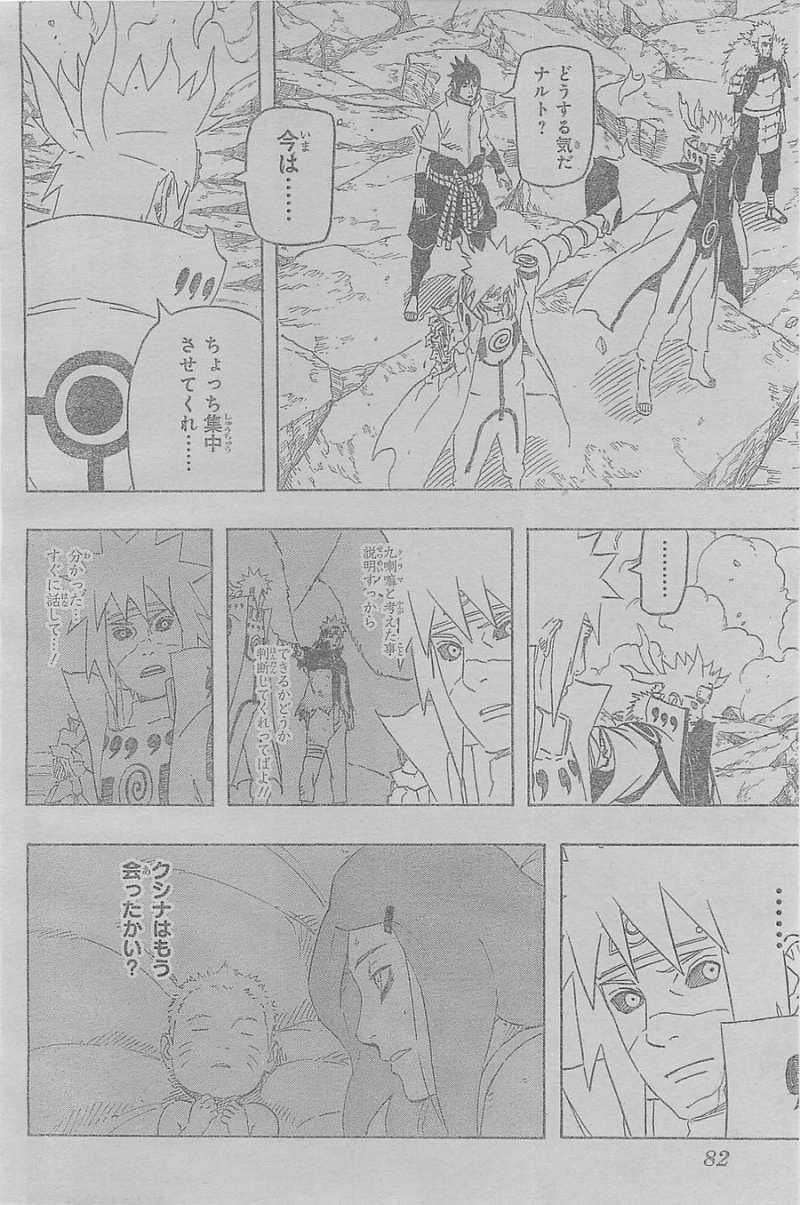 Naruto - Chapter 644 - Page 4