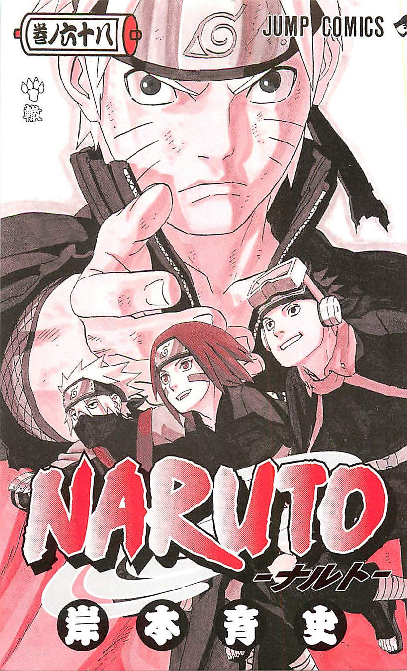 Naruto - Chapter 648 - Page 2