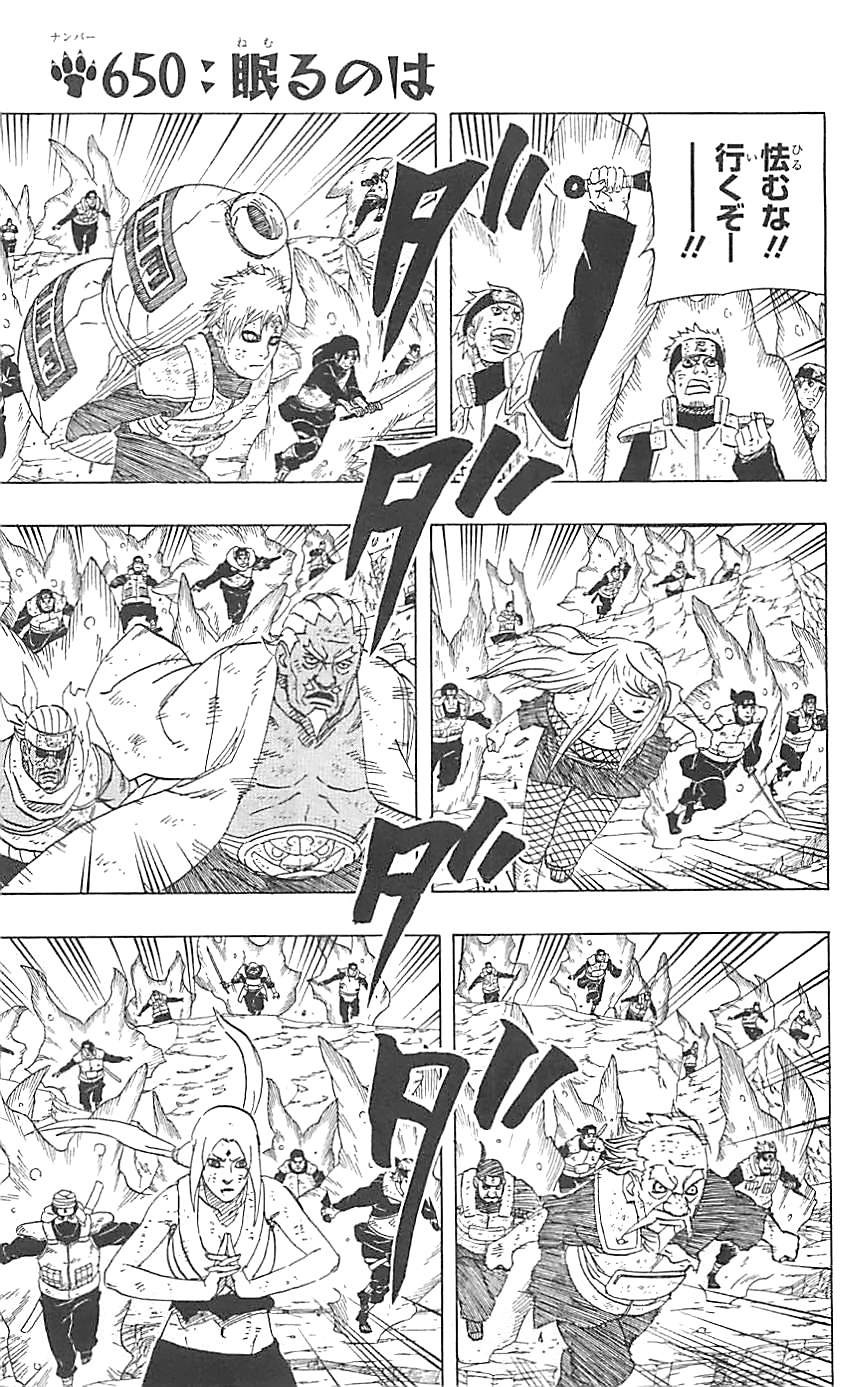 Naruto - Chapter 650 - Page 1