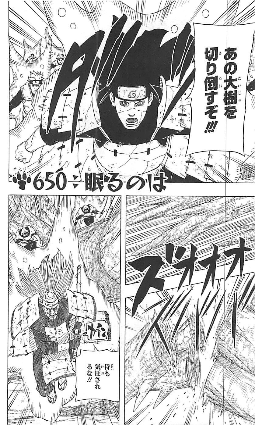 Naruto - Chapter 650 - Page 2