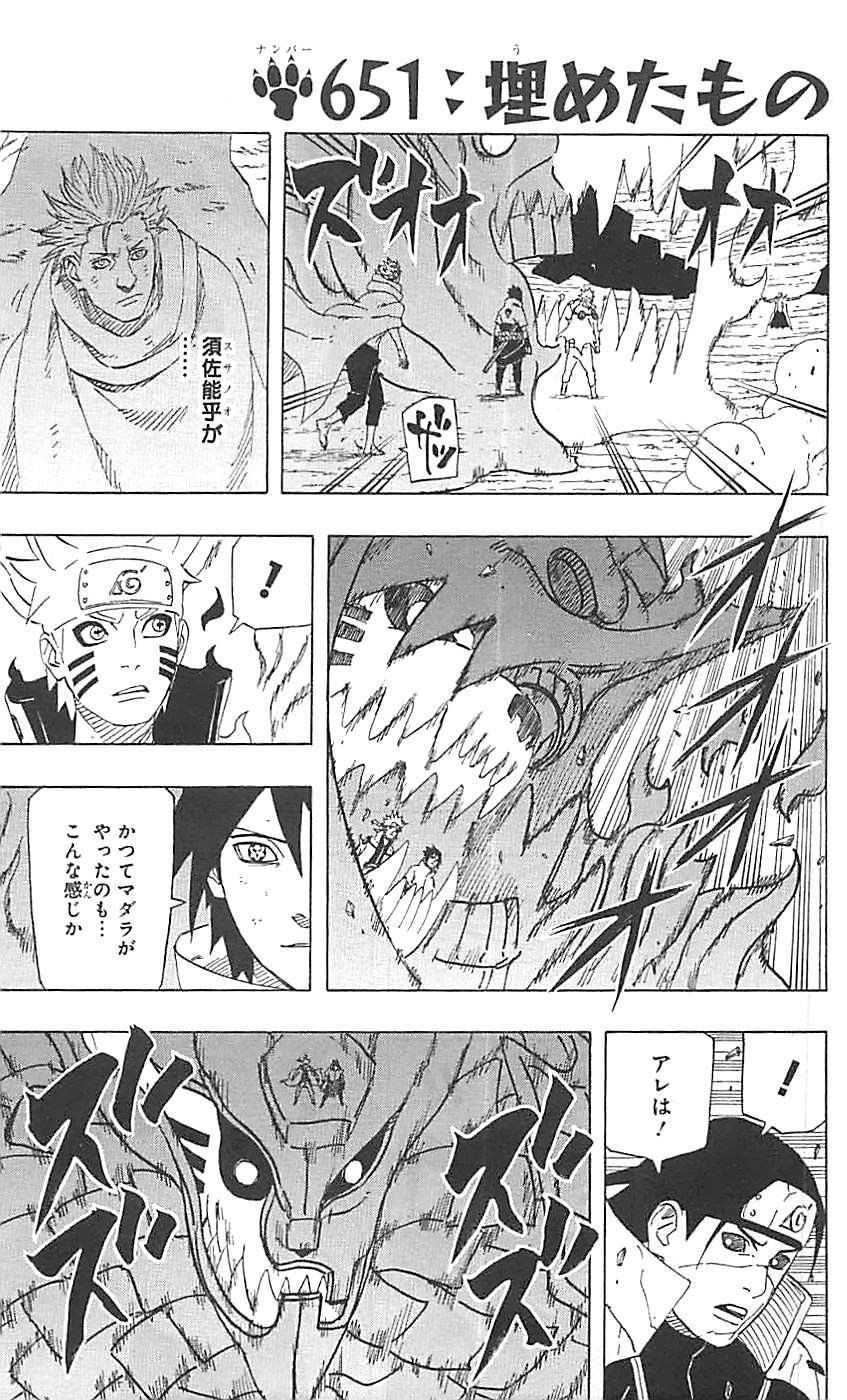 Naruto - Chapter 651 - Page 1