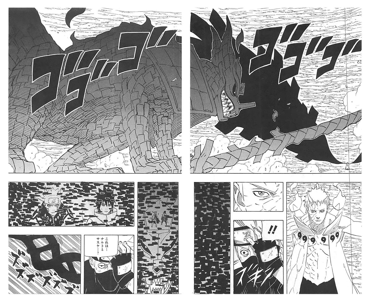 Naruto - Chapter 651 - Page 2
