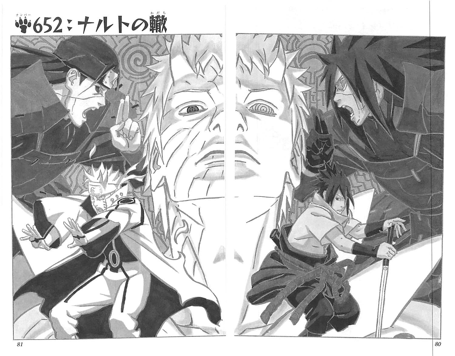 Naruto - Chapter 652 - Page 2