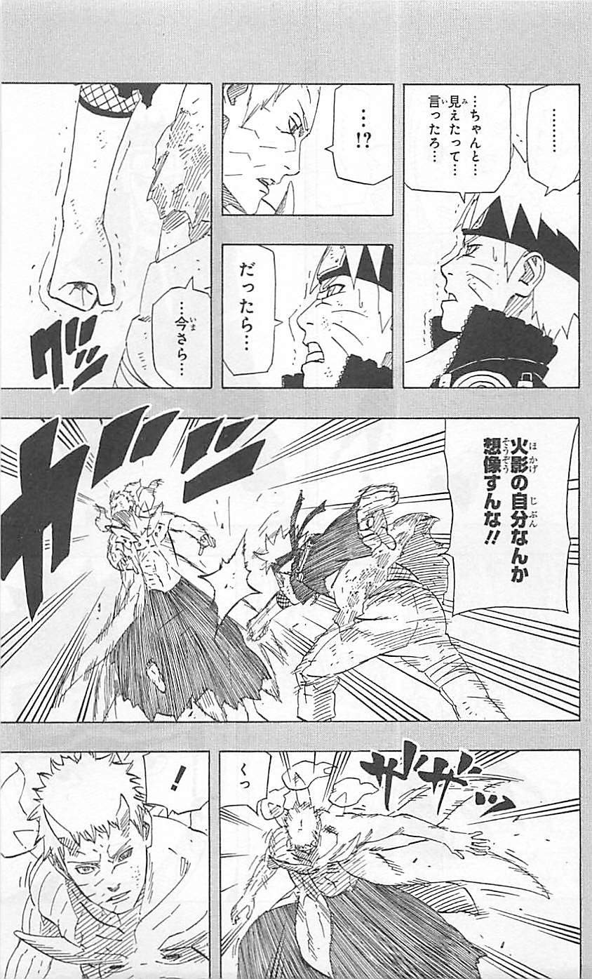 Naruto - Chapter 654 - Page 3