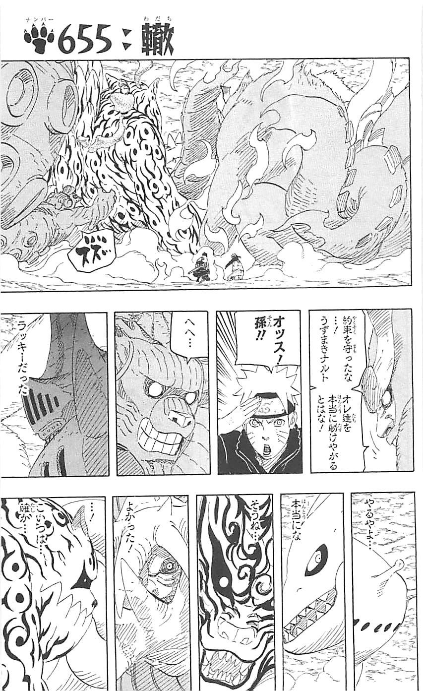 Naruto - Chapter 655 - Page 1