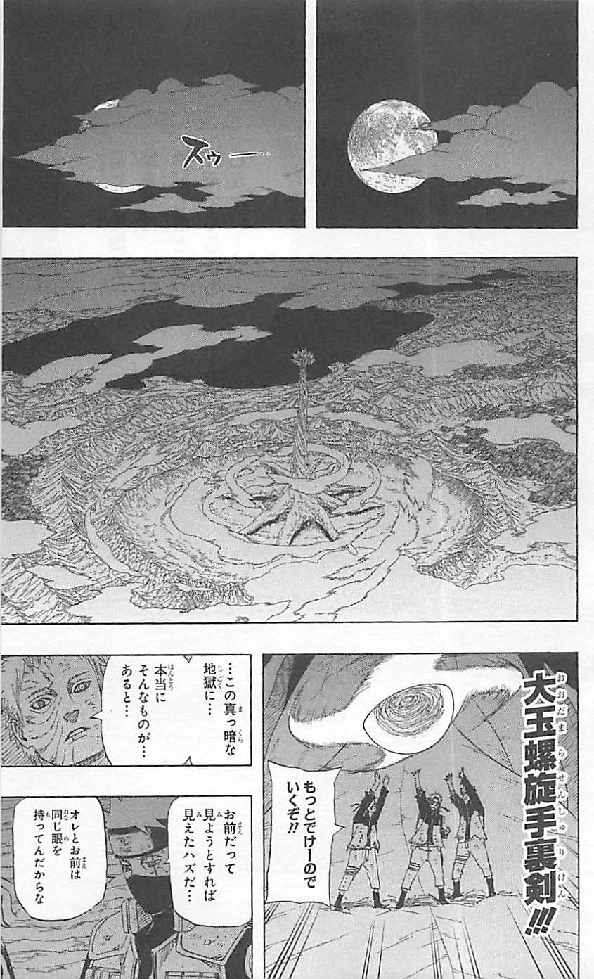 Naruto - Chapter 655 - Page 15