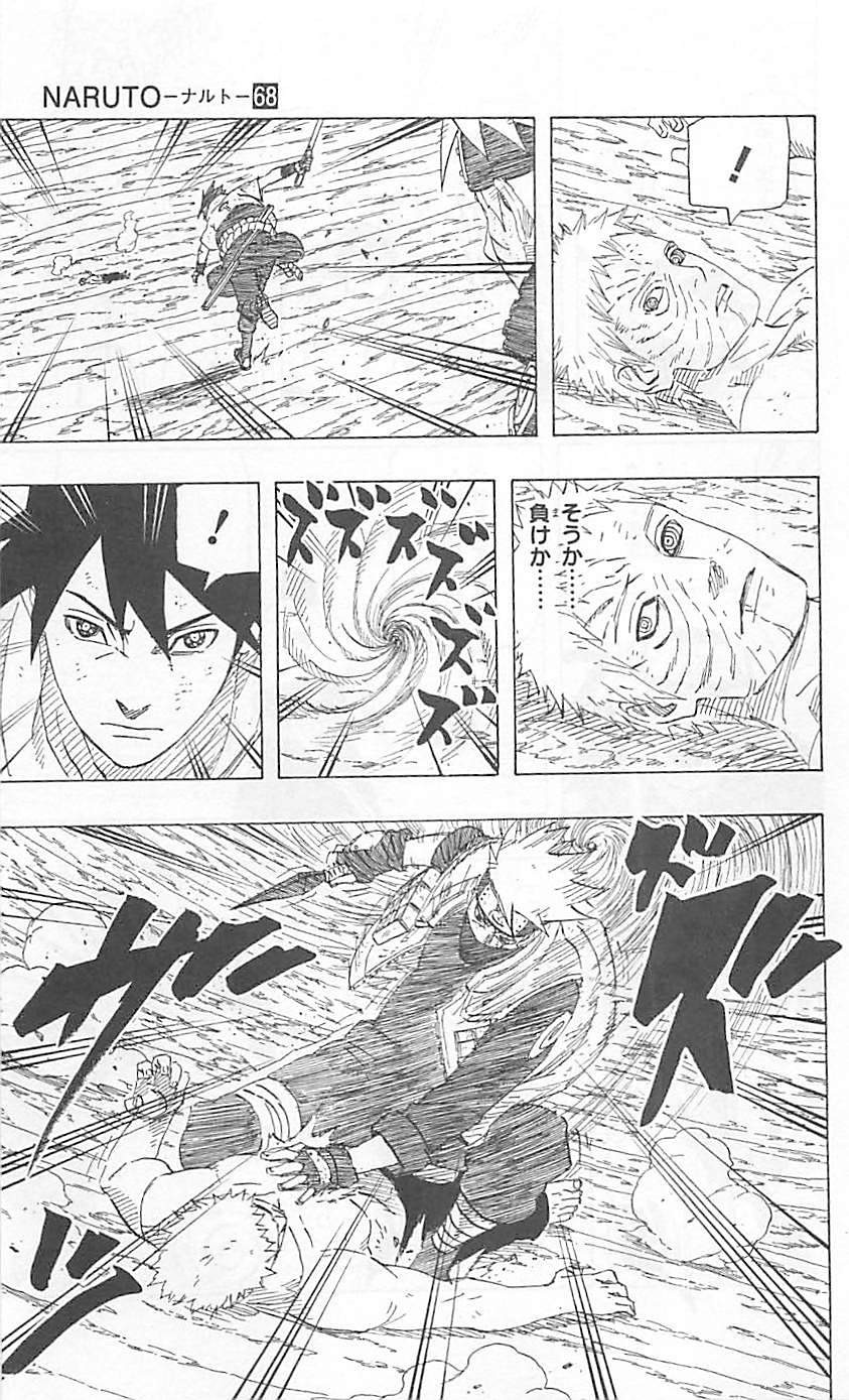 Naruto - Chapter 655 - Page 3