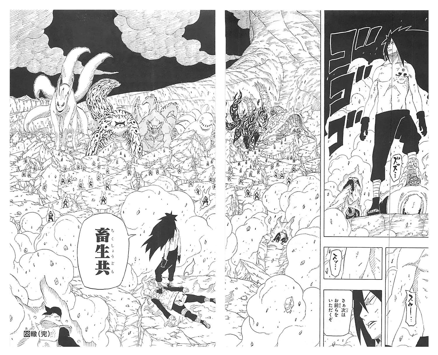 Naruto - Chapter 657 - Page 16