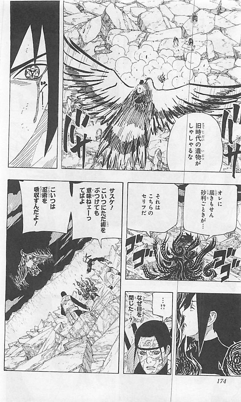 Naruto - Chapter 657 - Page 2
